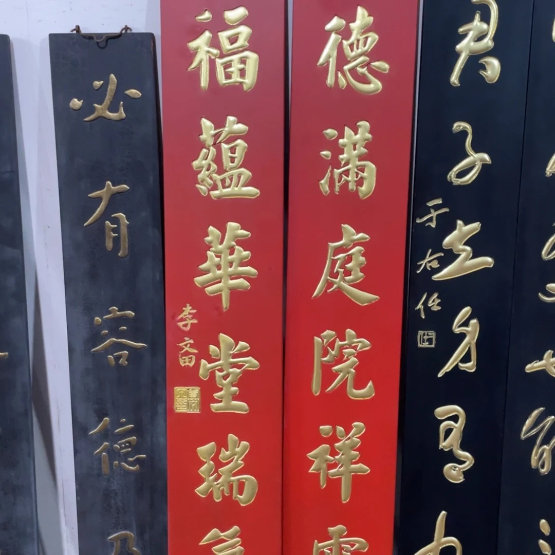 楠木东*龙对联上联对联