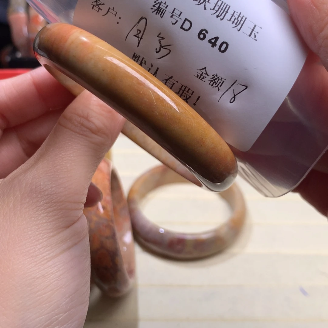 硅化玉手镯未镶嵌月**清