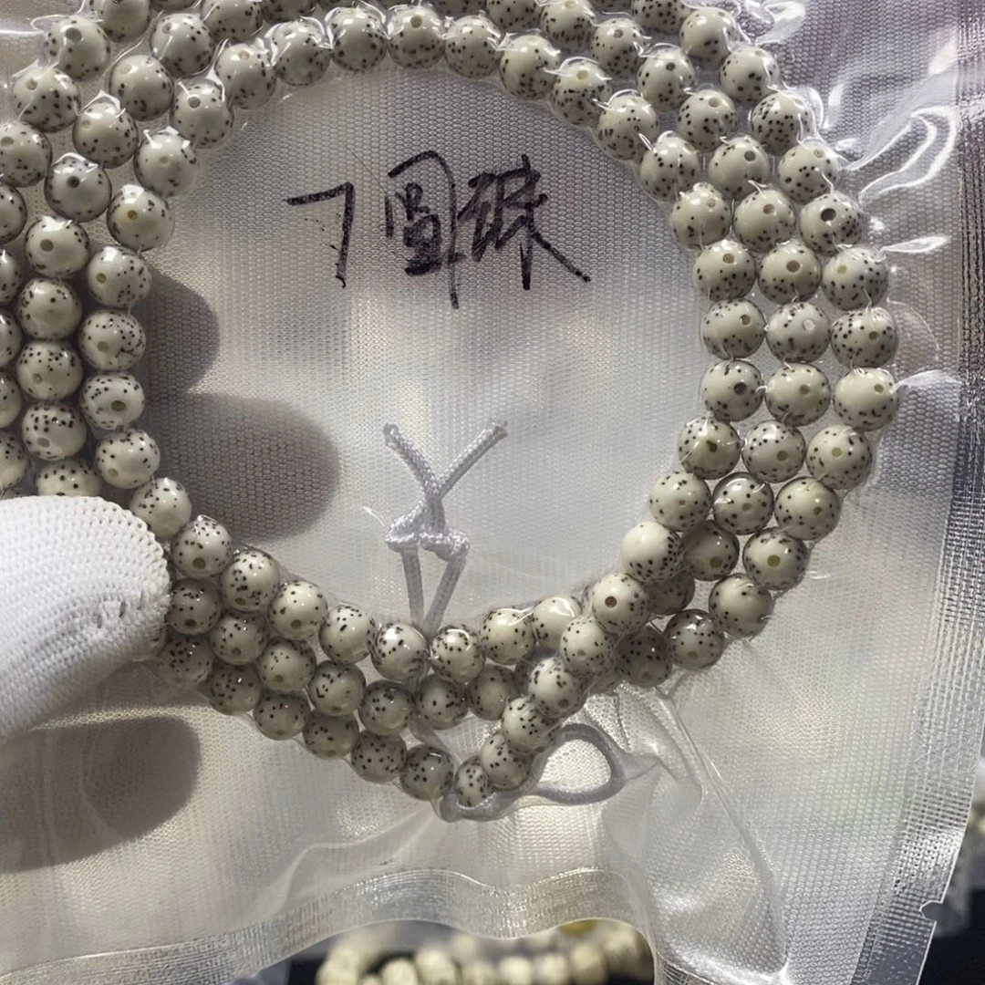 打***.星月菩提吊坠7圆108