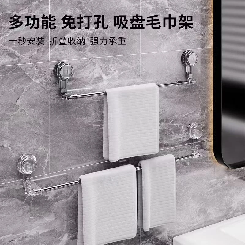 吸盘毛巾架卫生间免打孔浴室伸缩毛巾杆置物架洗手间浴巾收纳架LQ