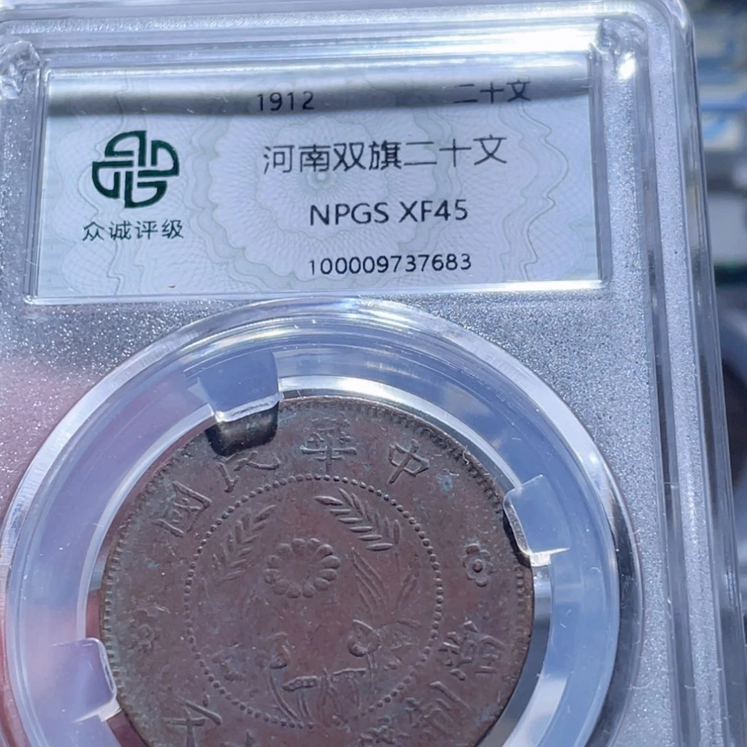 铜通古博今250817范范7683