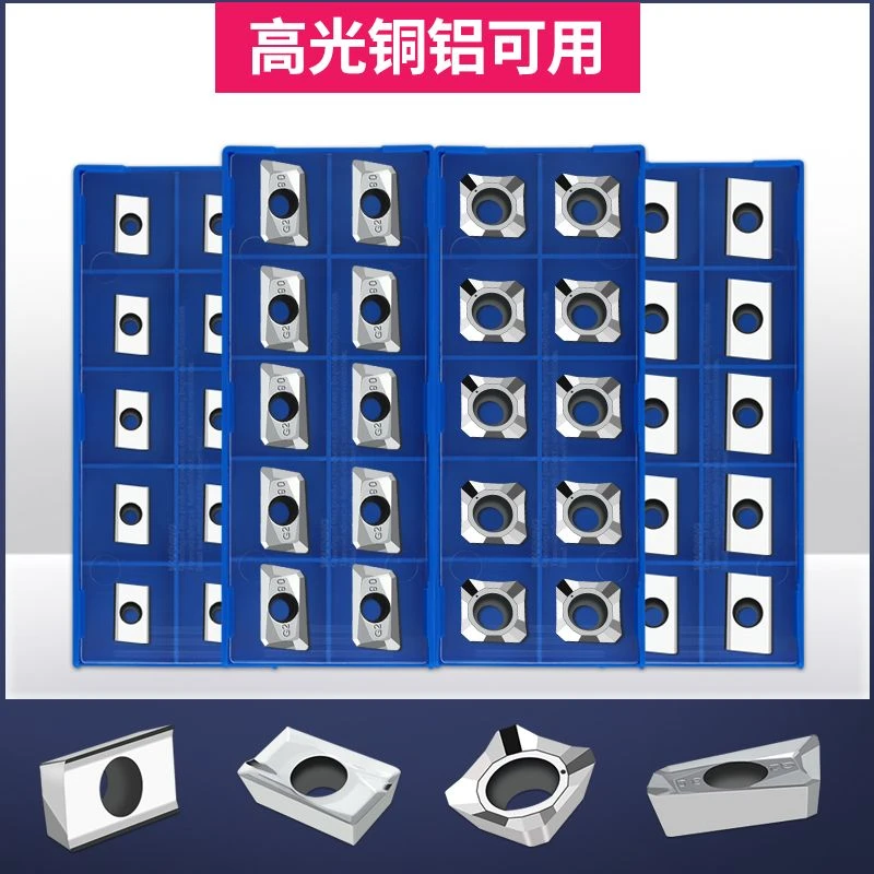 铝用高光数控铣刀片apmt1604铣床飞刀片加工中心1135刀粒R0.8刀盘