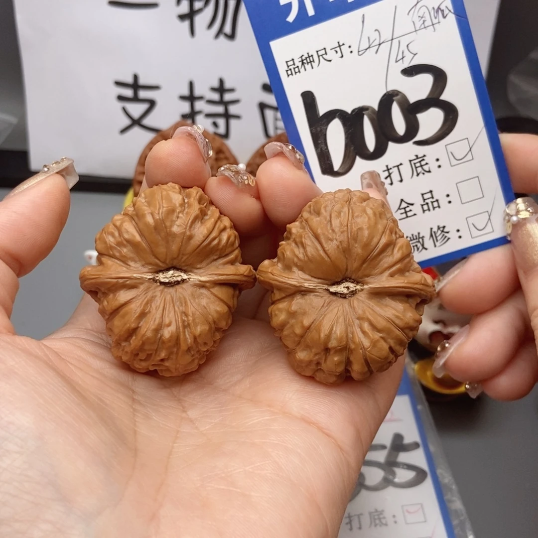 吊坠桃核核桃42南瓜