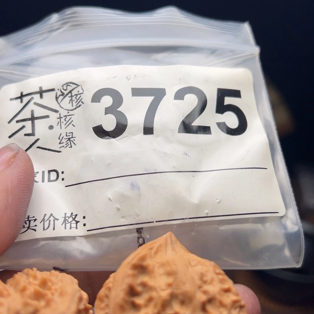 文玩核桃把件今天