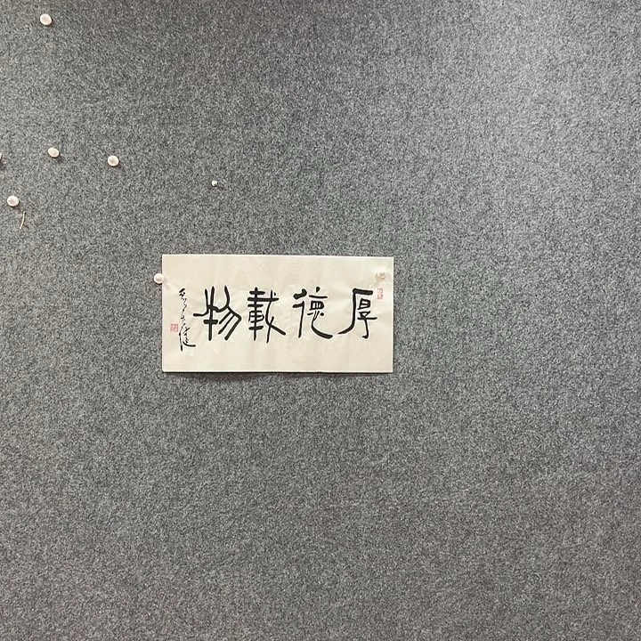 书法艺术作品欣赏