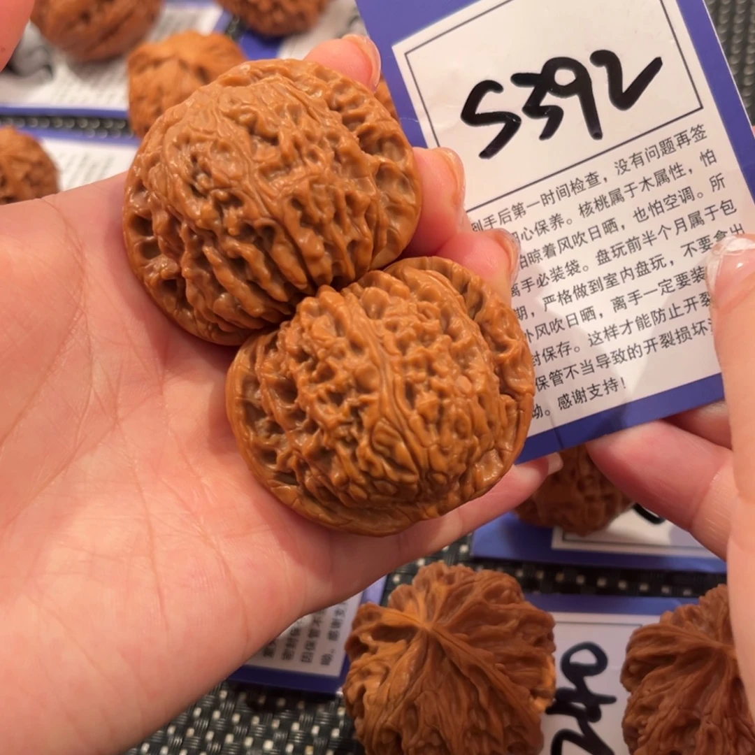 核桃S392号南疆石45尺全品