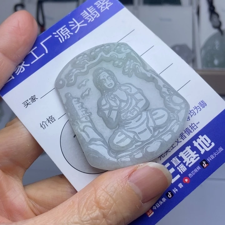翡翠把件未镶嵌翡翠
