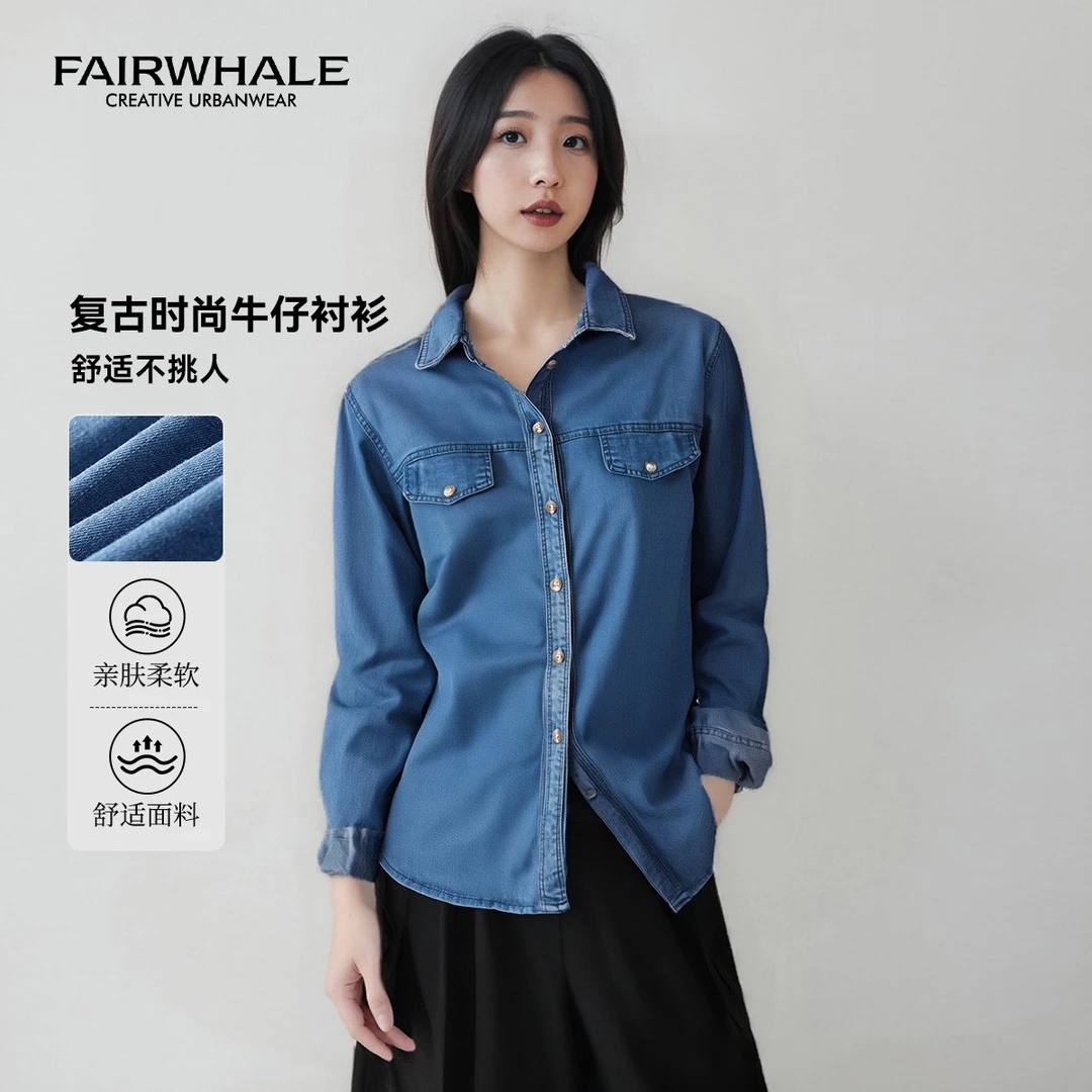 马克华菲复古休闲纯色莱赛尔牛仔衬衫春季时尚翻领长袖宽松衬衣女