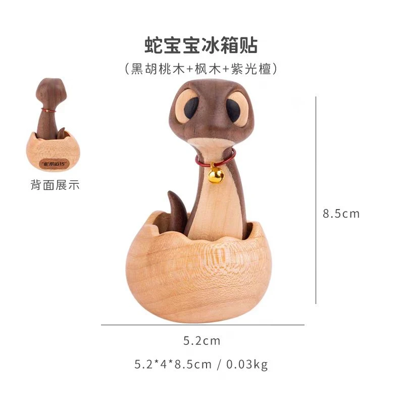 沐沐的房间可爱小蛇蛋摆件
