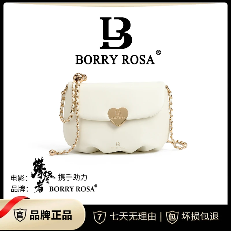 【工厂直销】/轻奢时尚百搭通勤白色云朵包单肩斜挎包