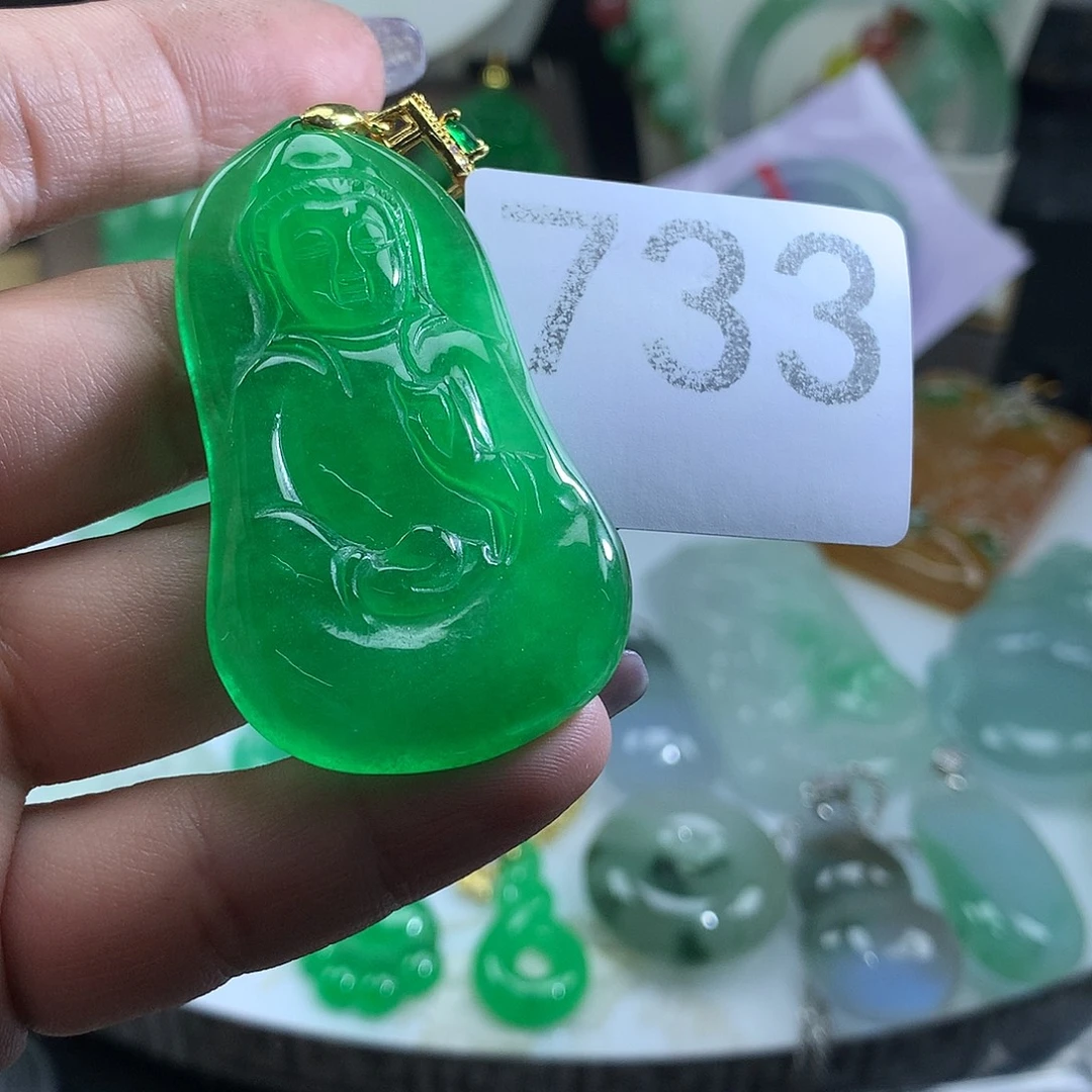 翡翠未镶嵌吊坠(赠链)