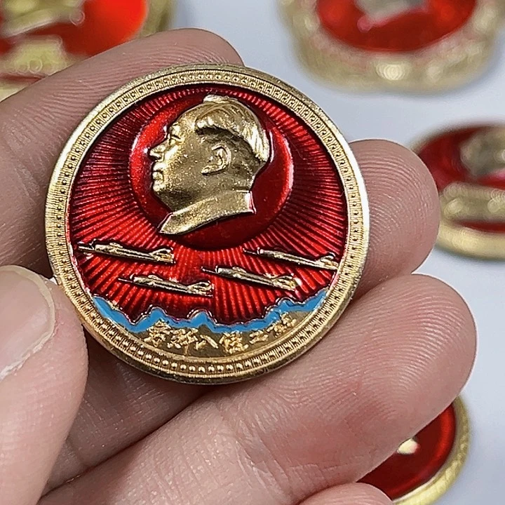 其他普通金属山***峰纪念章一个。。