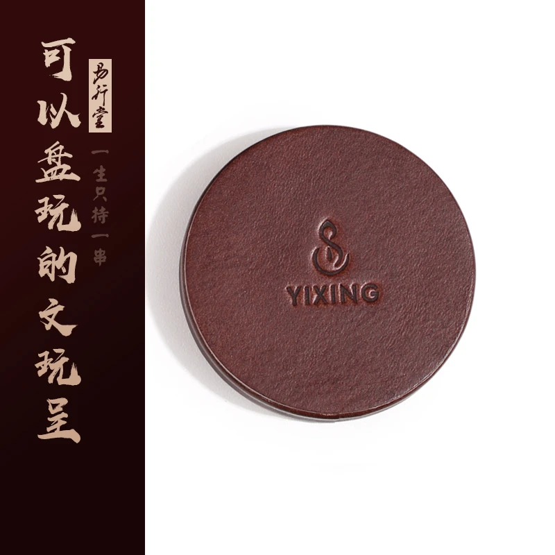 首饰展示架 易行堂|手工文玩呈手串手表展示架防滑