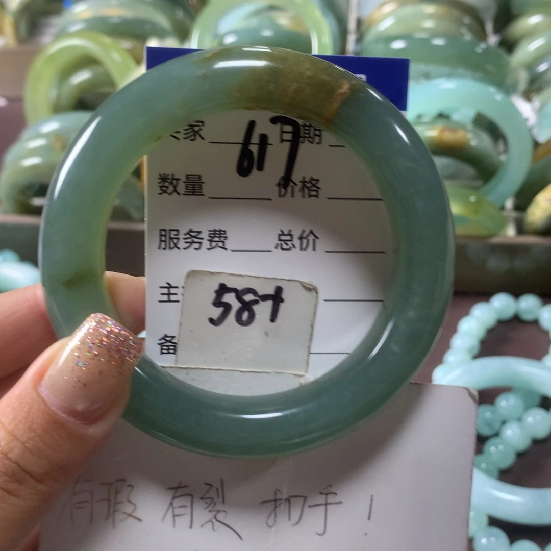 蛇纹石玉未镶嵌手镯617