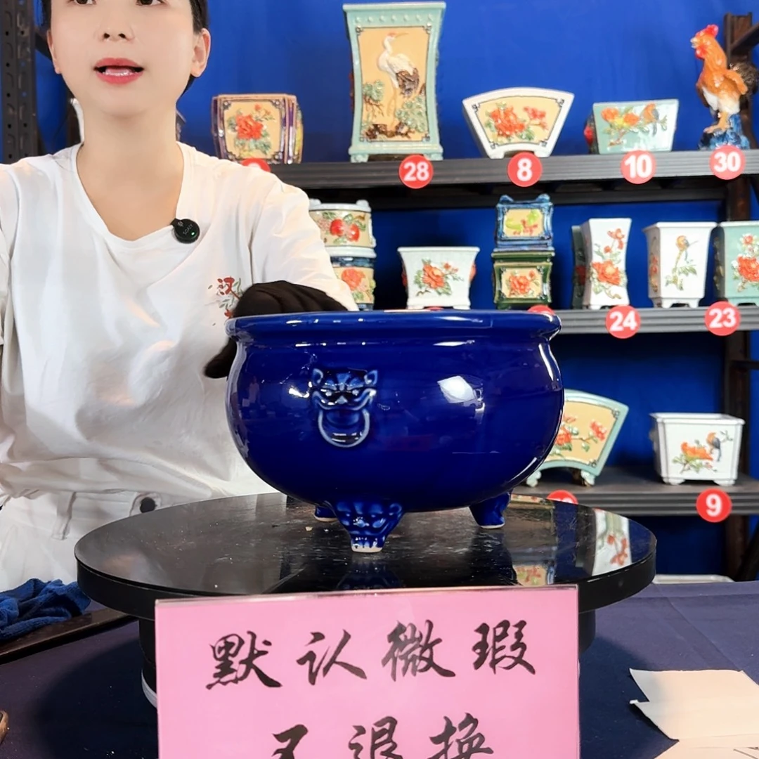 三足宝蓝微瑕外口23内深13