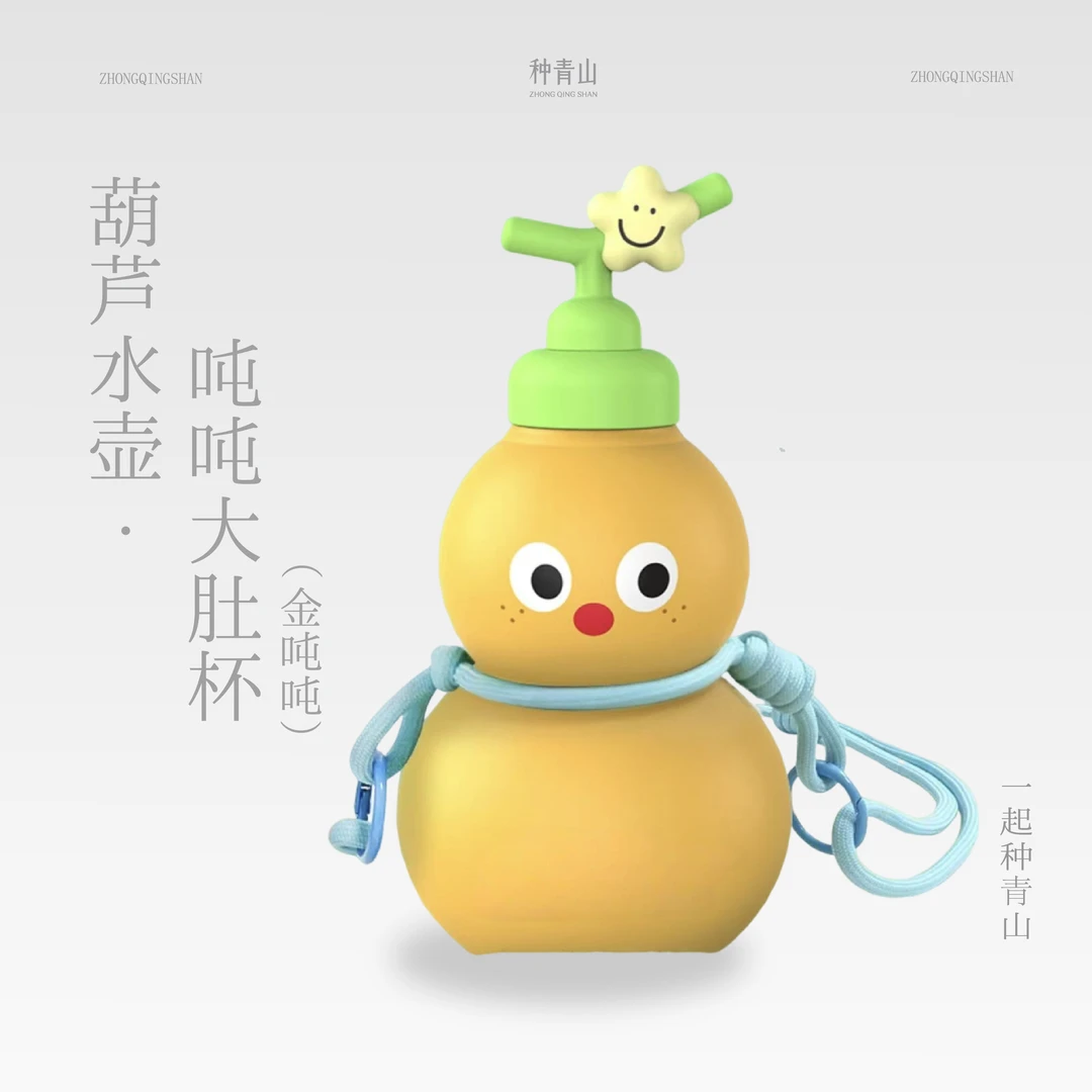 夏季可爱儿童水壶葫芦水杯吨吨大容量大肚杯