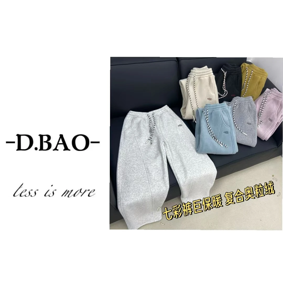 X'JIE 秋冬复合奥粒绒巨厚超保暖七彩裤196号27068