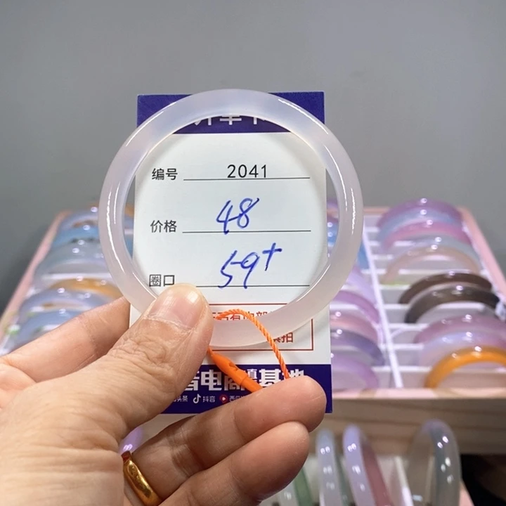 玛瑙/玉髓合金手镯2041