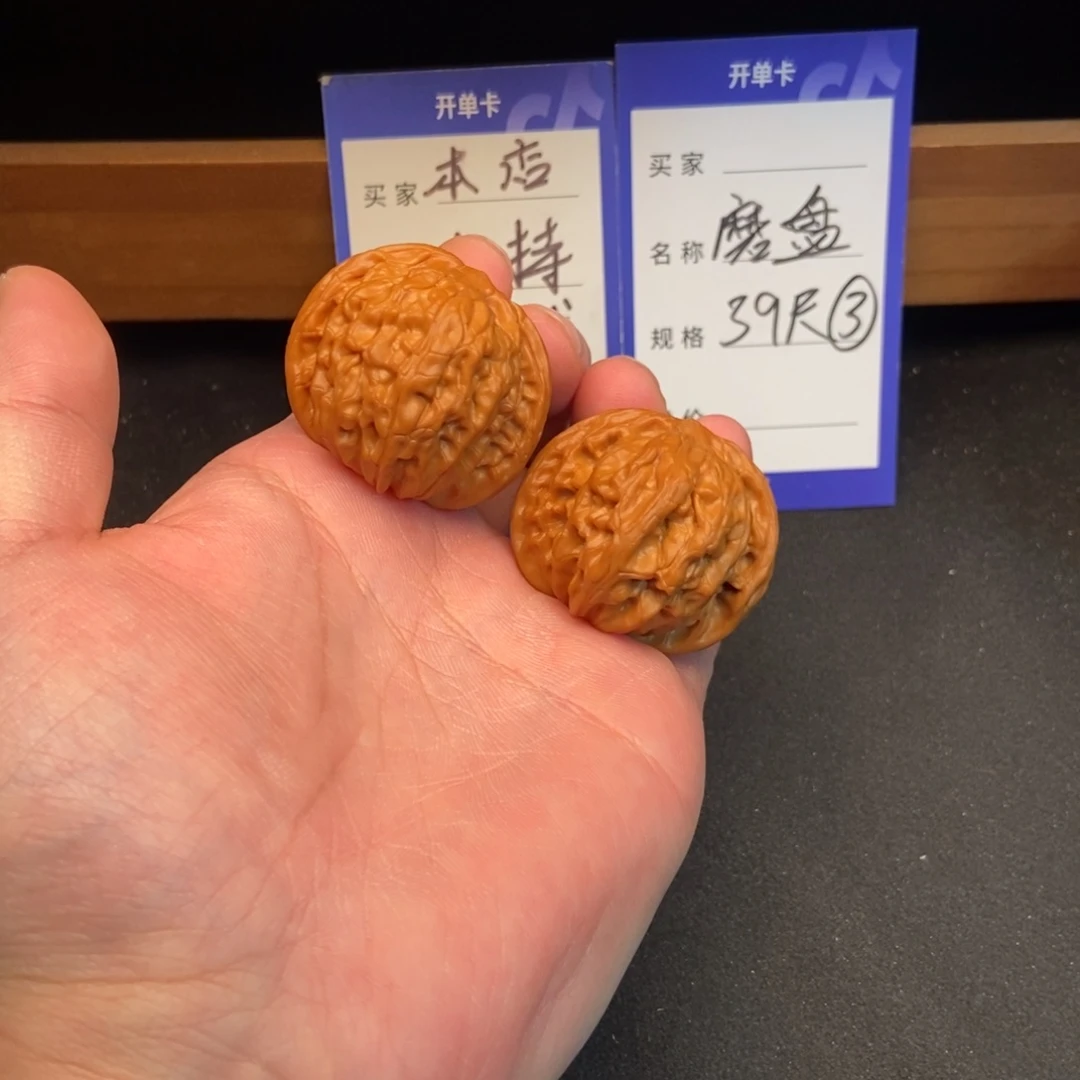 把件文玩核桃磨盘（39尺寸）