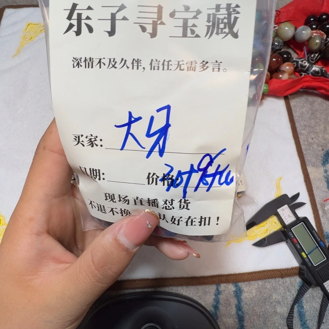 石英石铁合金大*z z珠子珠子珠子