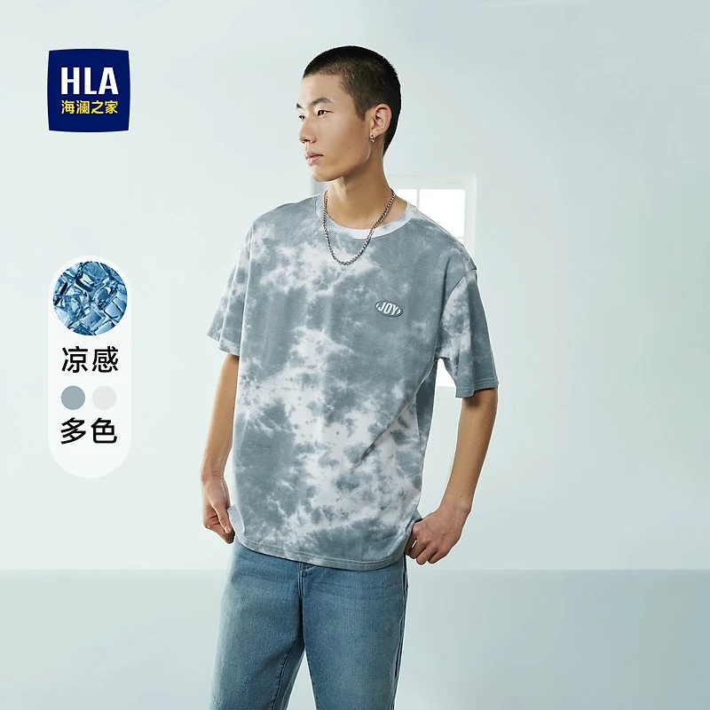 【冰爽棉凉感】HLA海澜之家短袖T恤男扎染字母印花圆领落肩短袖男