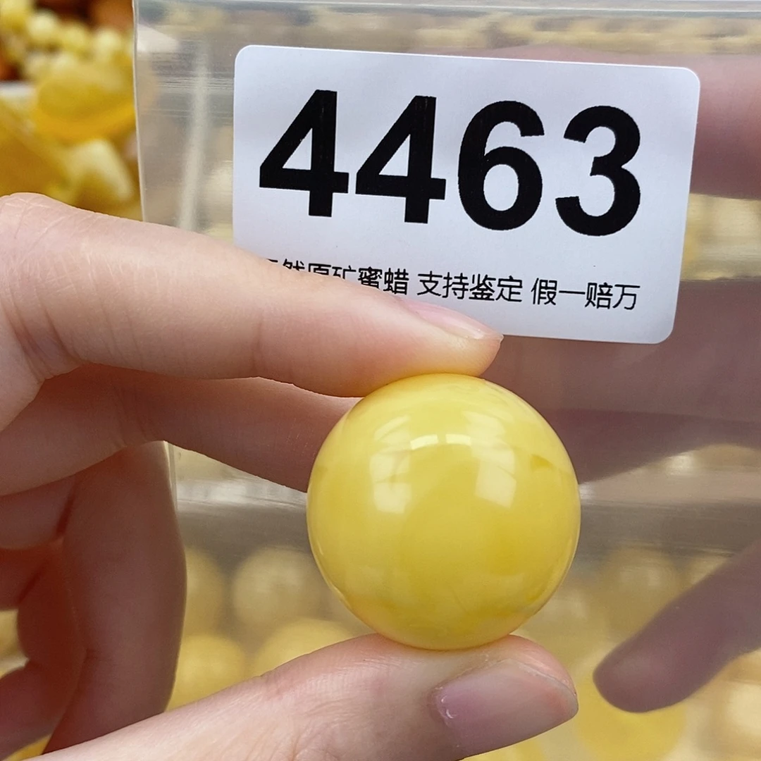 蜜蜡未镶嵌珠宝奇石26.7