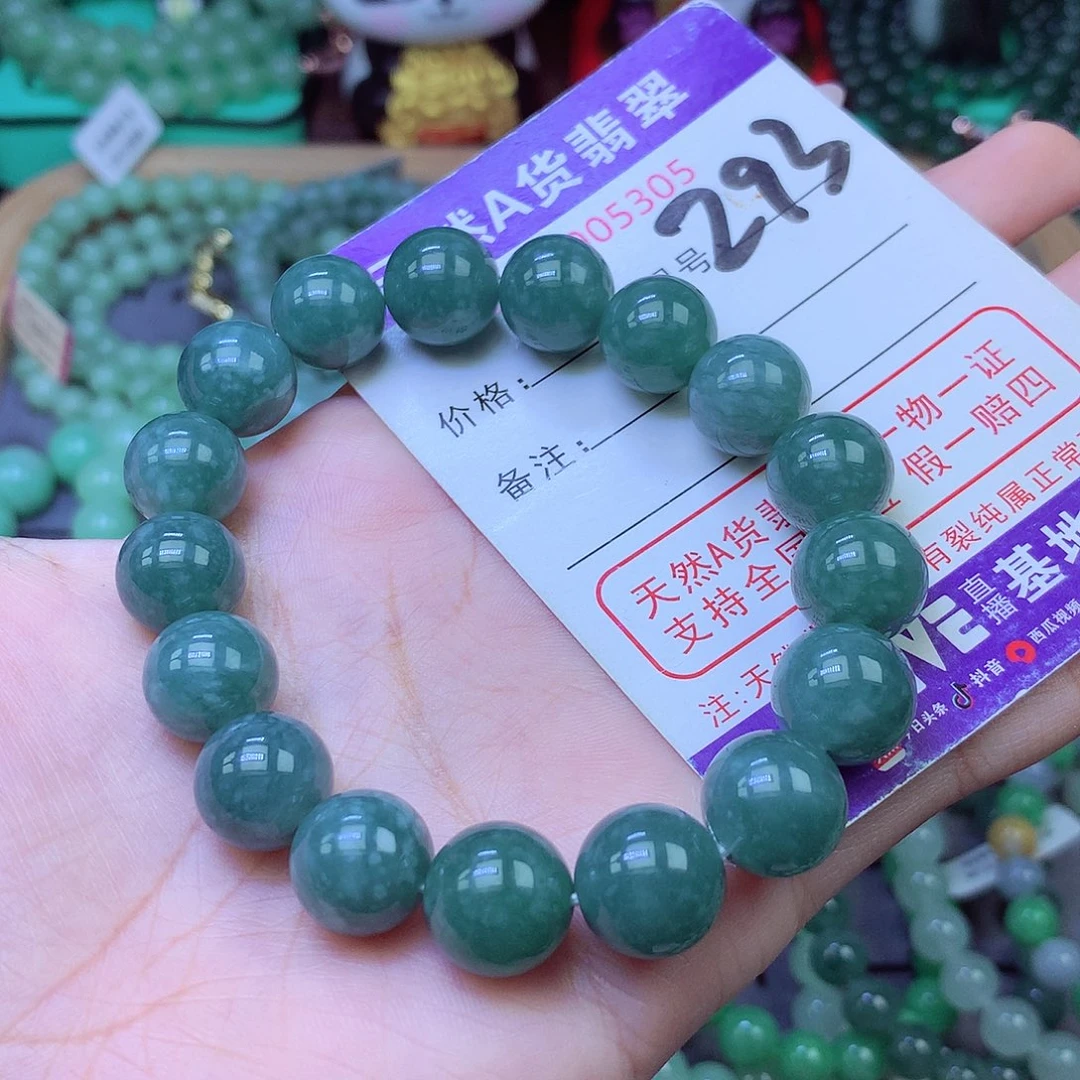 未镶嵌手链翡翠12+