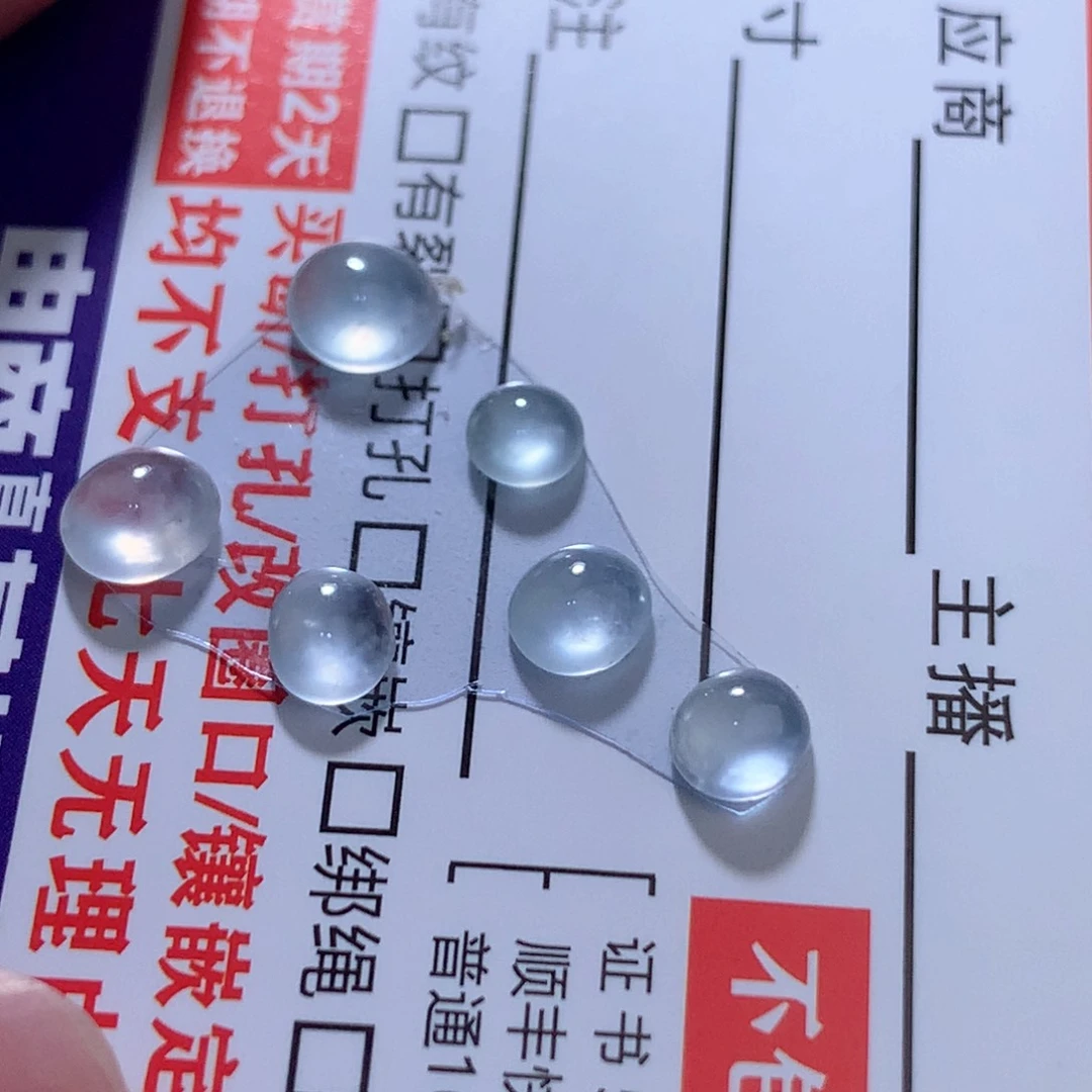 颈饰未镶嵌翡翠缅甸
