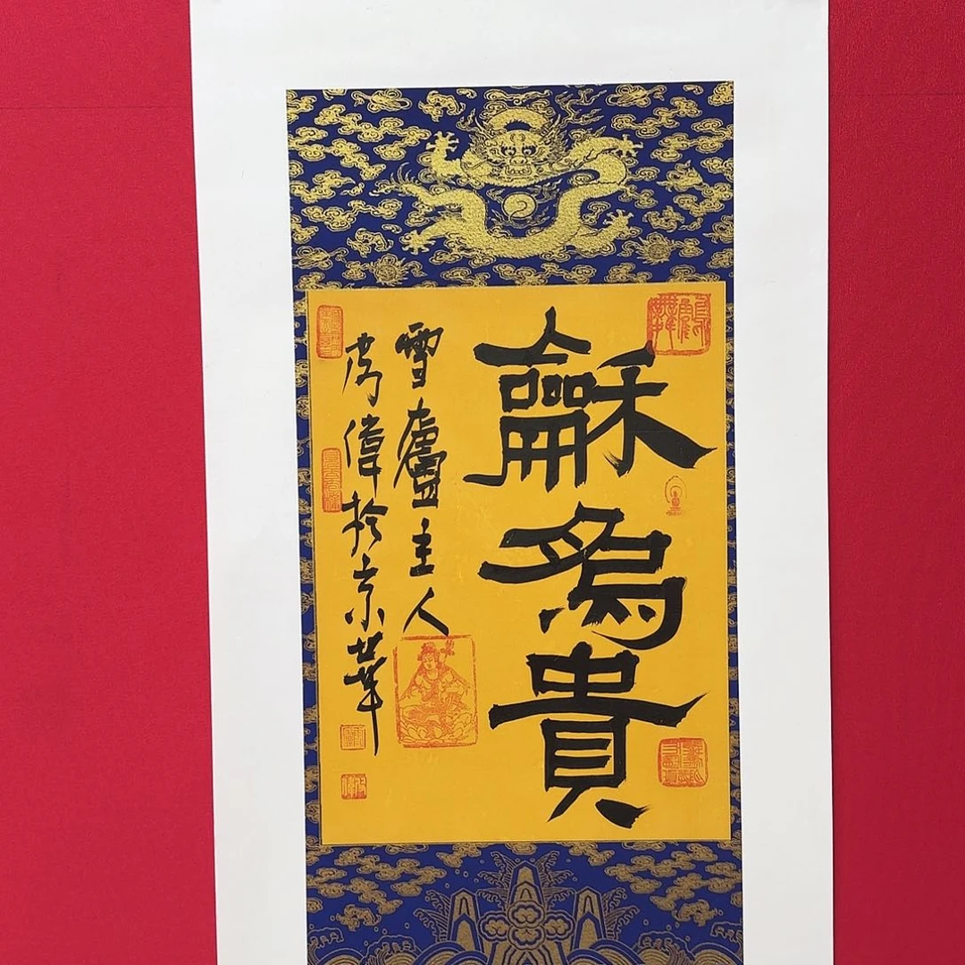 闪购商品艺术作品