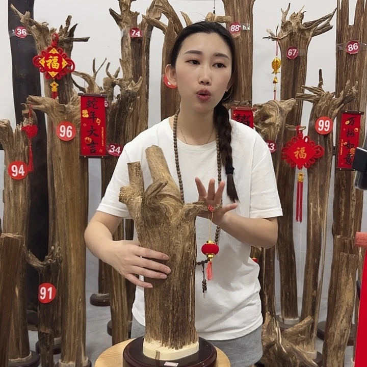 中式原料香薰香道