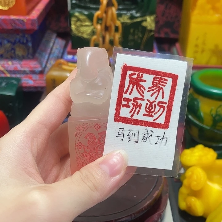 印石寿山石篆刻印章引首章闲章姓名章生日礼物