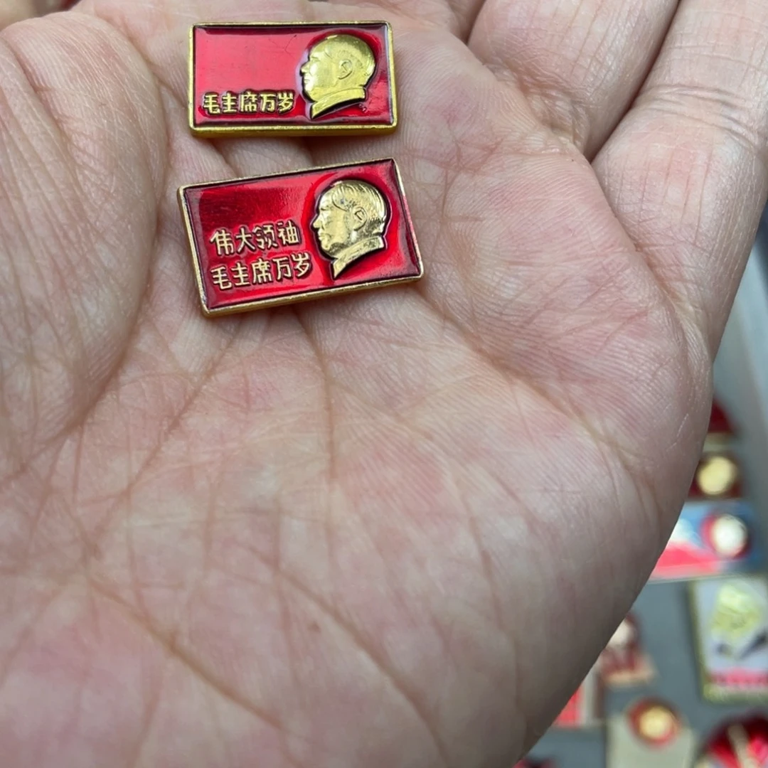 铝素**泉红色收藏精品小章