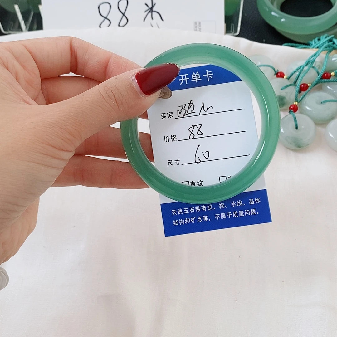 石英质玉（非洲翠）合金手镯