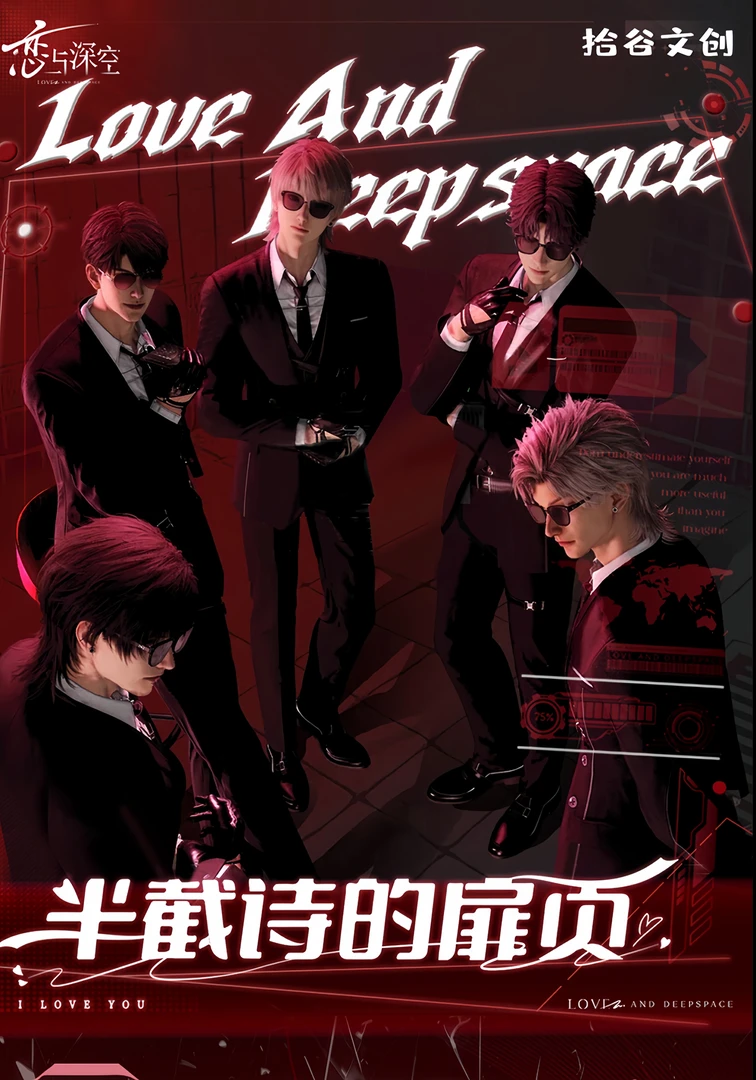 爬爬大王拆卡【半截诗的扉页】