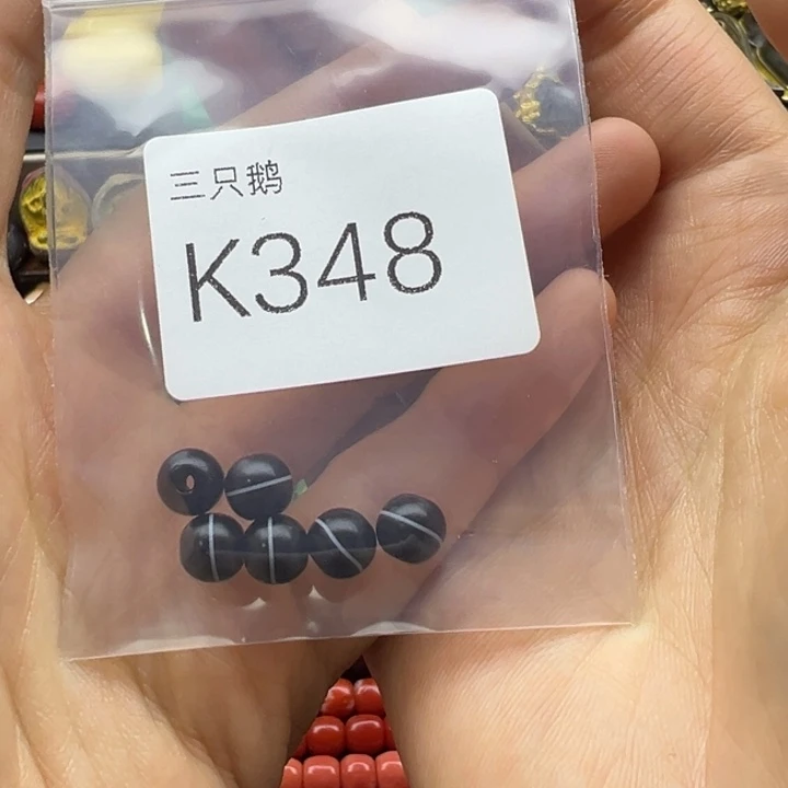 K***n菩提根/象牙果吊坠