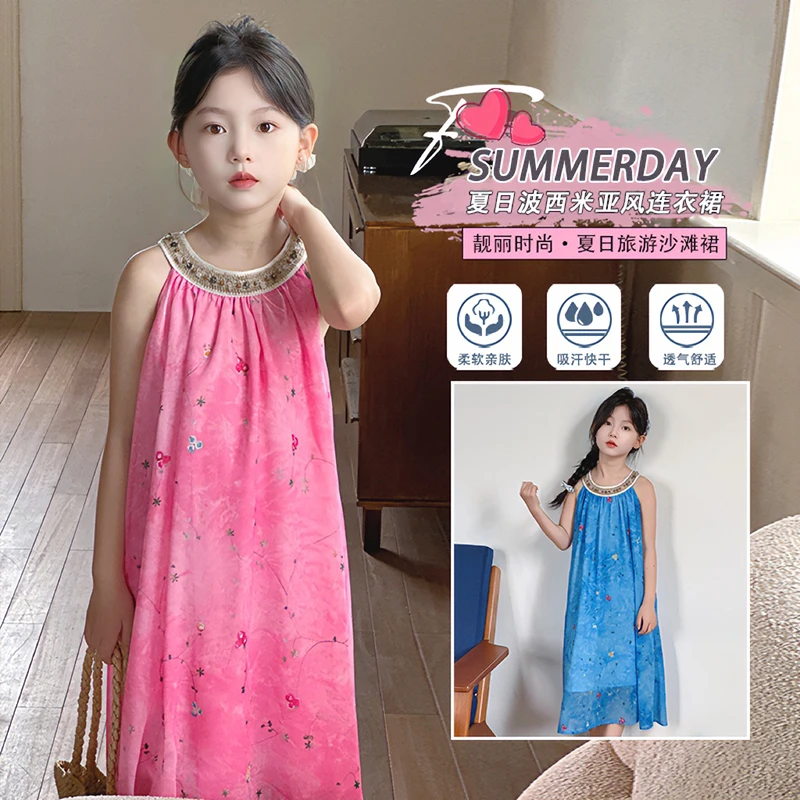 女童连衣裙夏装新款中大童韩版洋气公主裙夏季挂脖背心裙度假裙薄