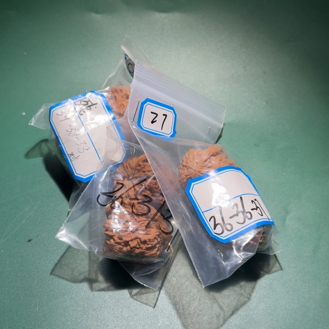 文玩核桃吊坠57号南疆