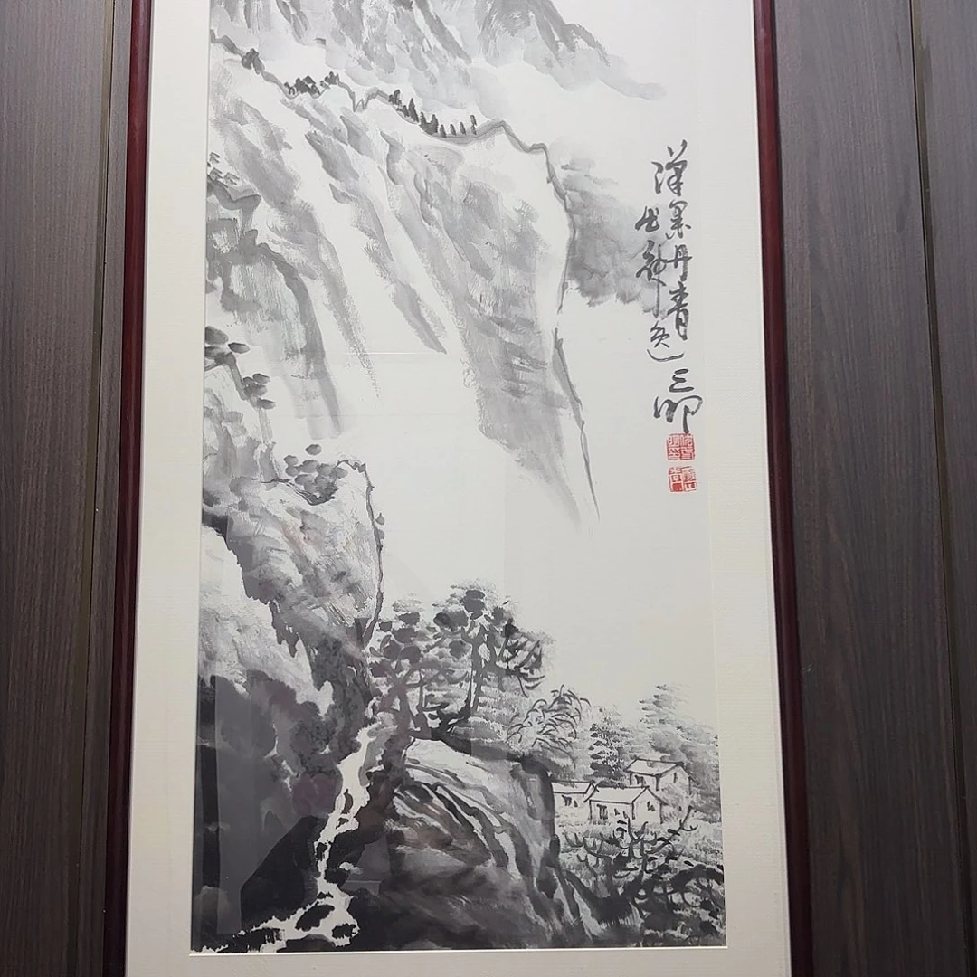 孔***方横款精品书画作品