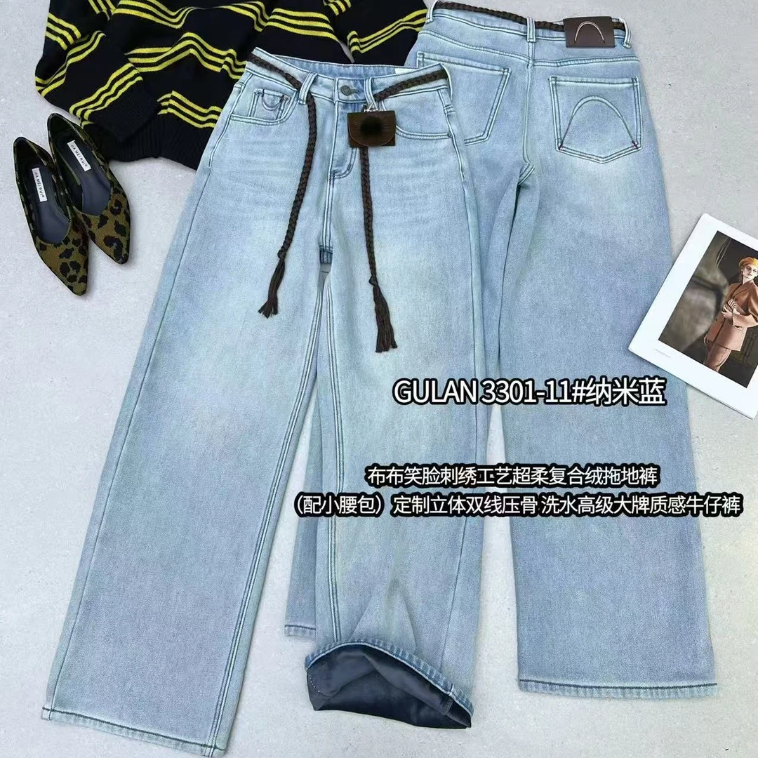 新款高腰九分加绒窄版直筒牛仔裤3301-11