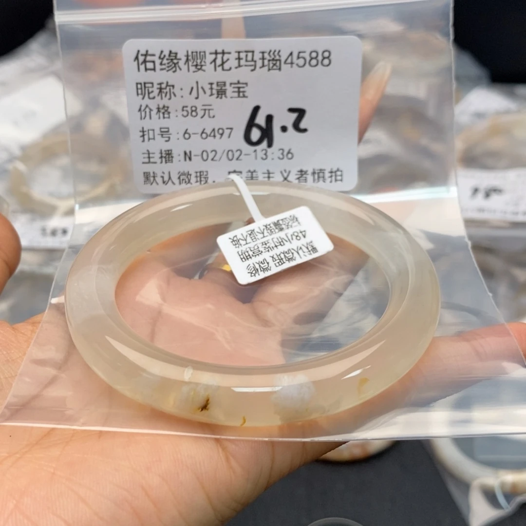 玛瑙/玉髓手镯合金小*宝
