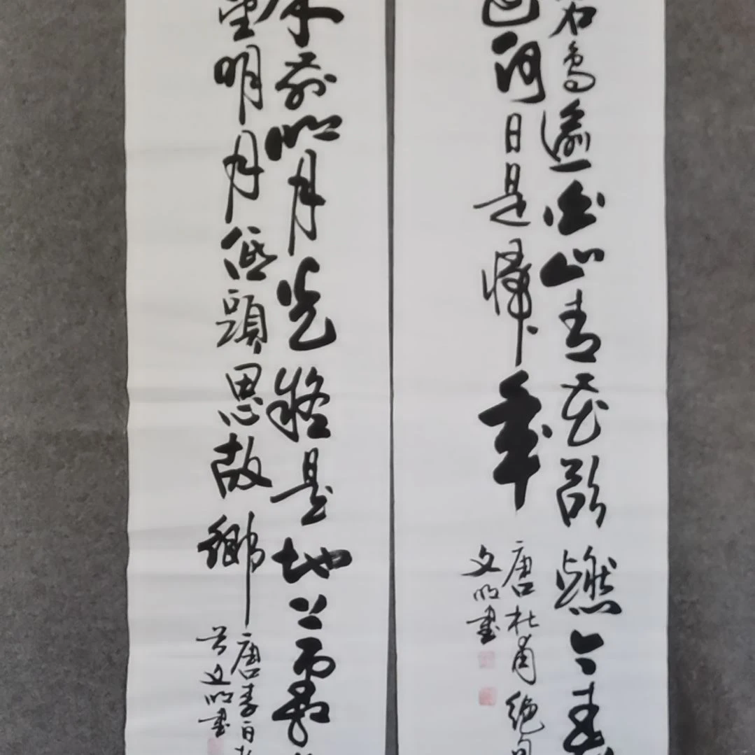 书法书法作品书法作
