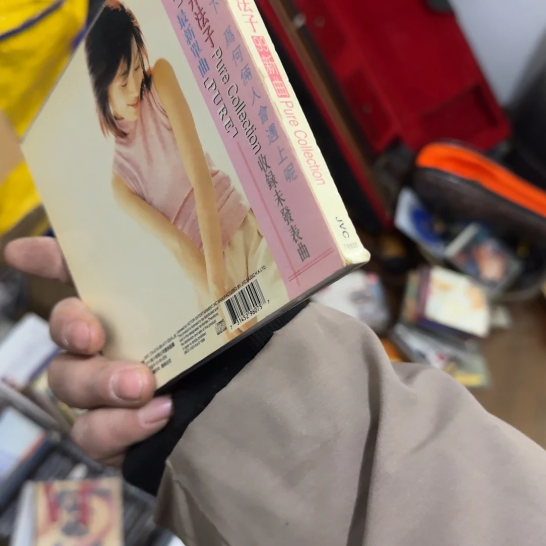 小***竹10盘cd专拍链接物品