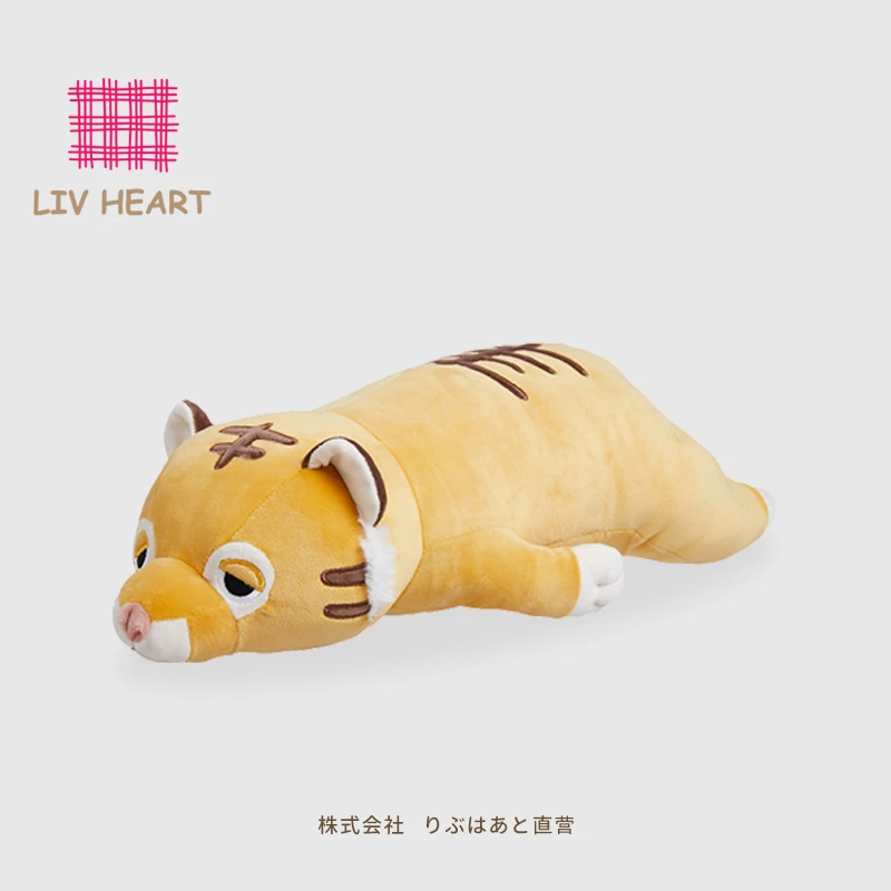 LIV HEART呼噜学院 老虎弹力超柔抱枕玩偶毛绒孟加拉虎白虎公仔