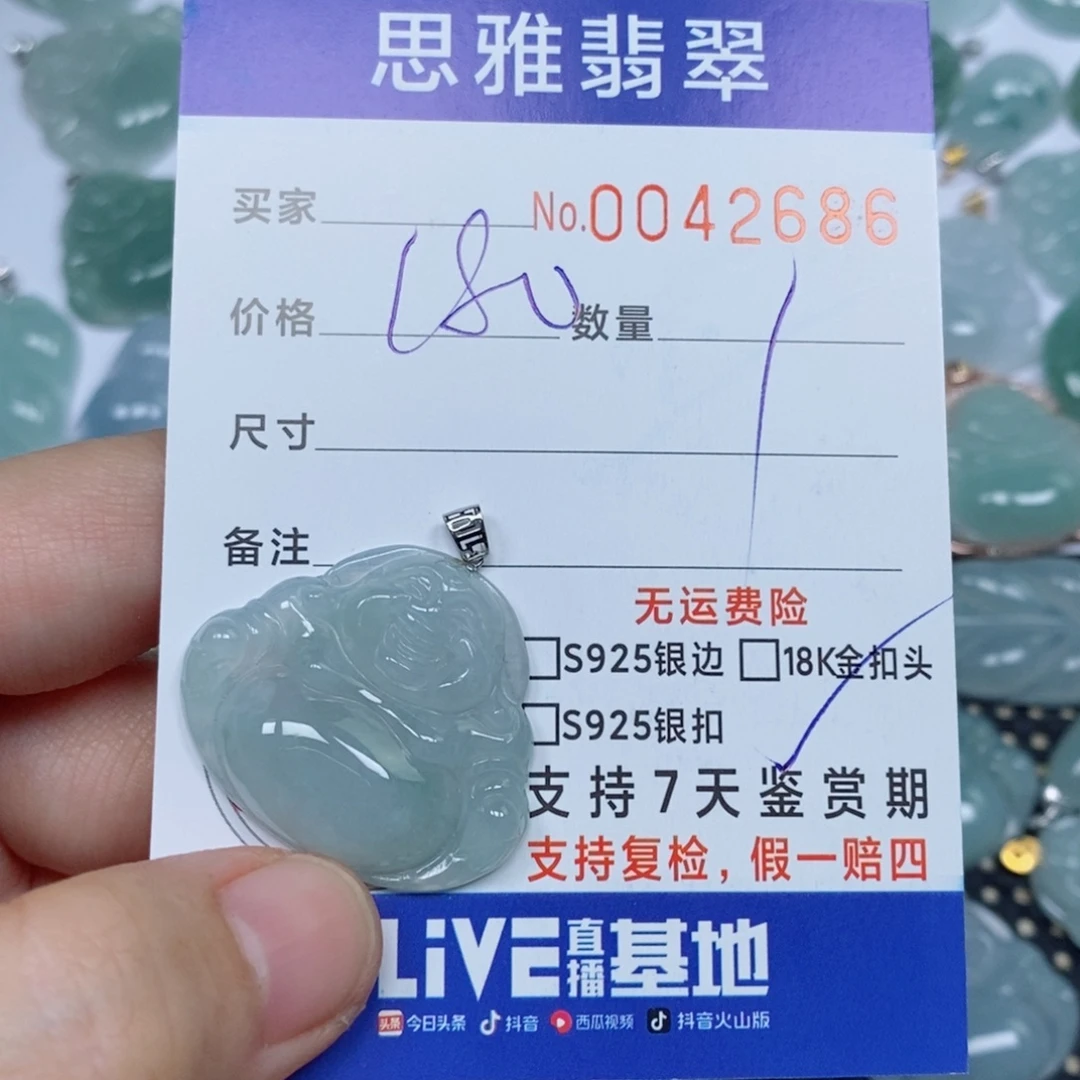 翡翠未镶嵌颈饰天然缅甸翡翠