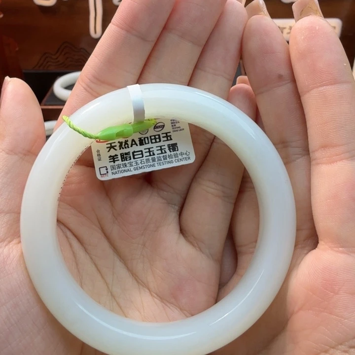 春***未镶嵌手镯和田玉