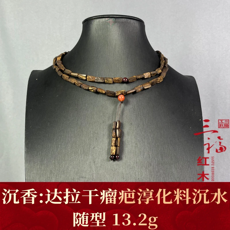 98392 达拉干瘤疤淳化料沉水 沉香