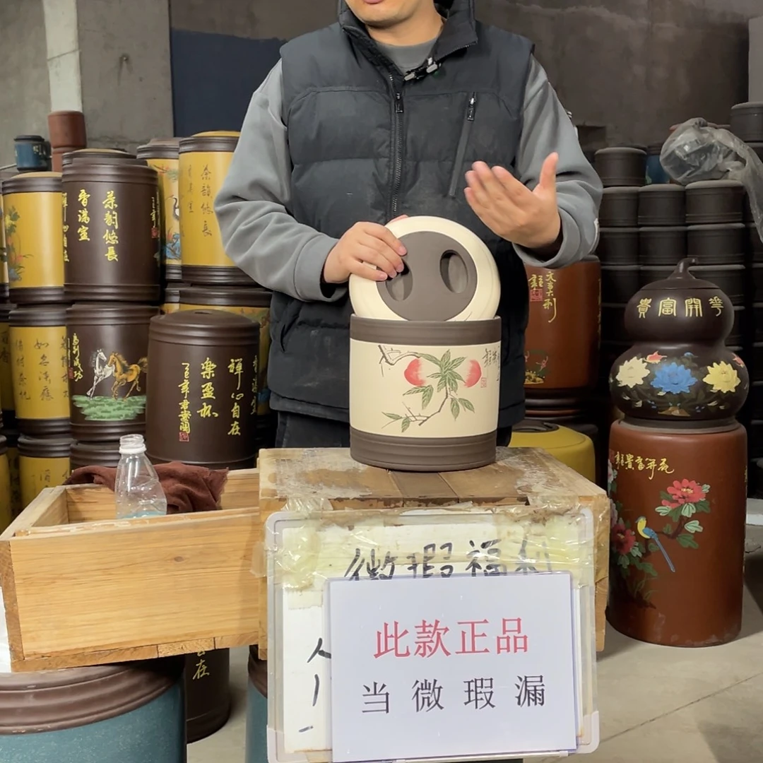 宜兴原矿紫砂茶叶罐