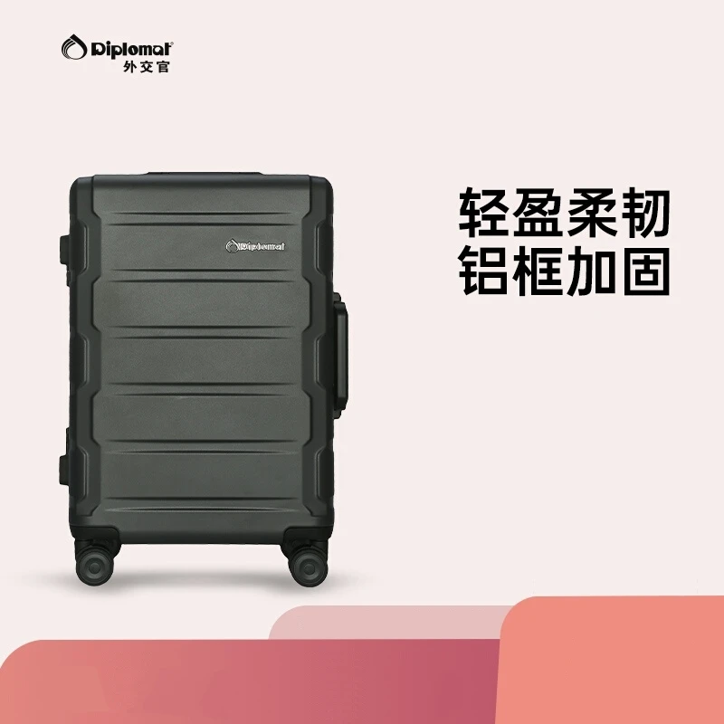 diplomat/外交官商场同款拉杆箱万向轮行李箱登机箱旅行箱TC-2602