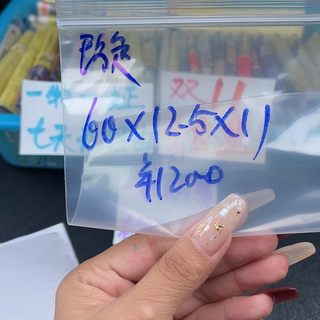璇***子硅胶纯铜所见即所得