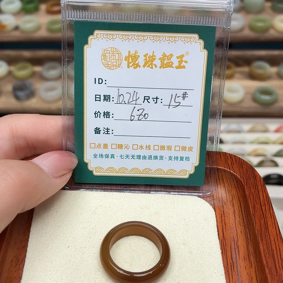 W***e和田玉未镶嵌戒圈